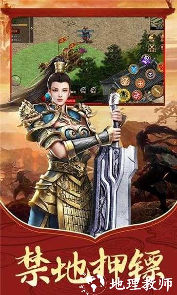 一刀传世元神截图
