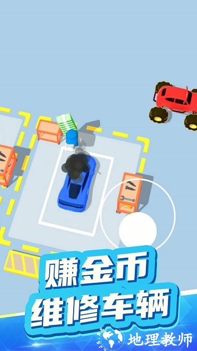 梦幻汽车军团手机版 v1.0.5 安卓版 1