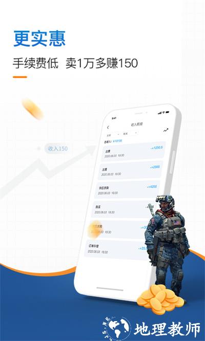 igxe交易平台app(游戏饰品交易) v3.41.1 安卓版 2