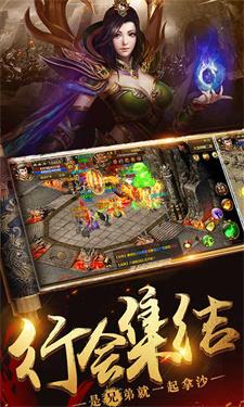 永夜妖杀传奇单职业截图