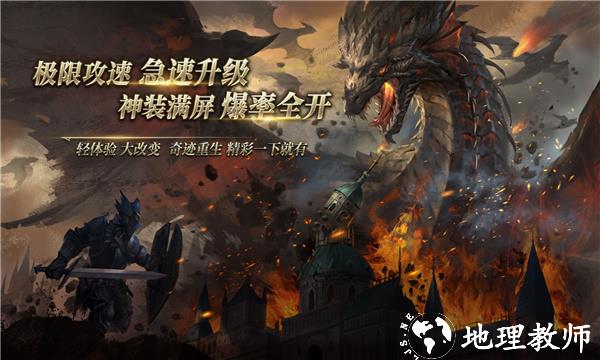 MU攻速加强版截图
