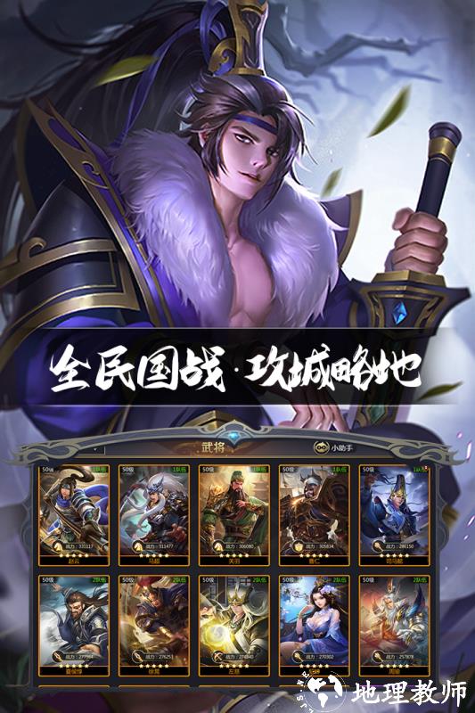 英雄连城传奇截图
