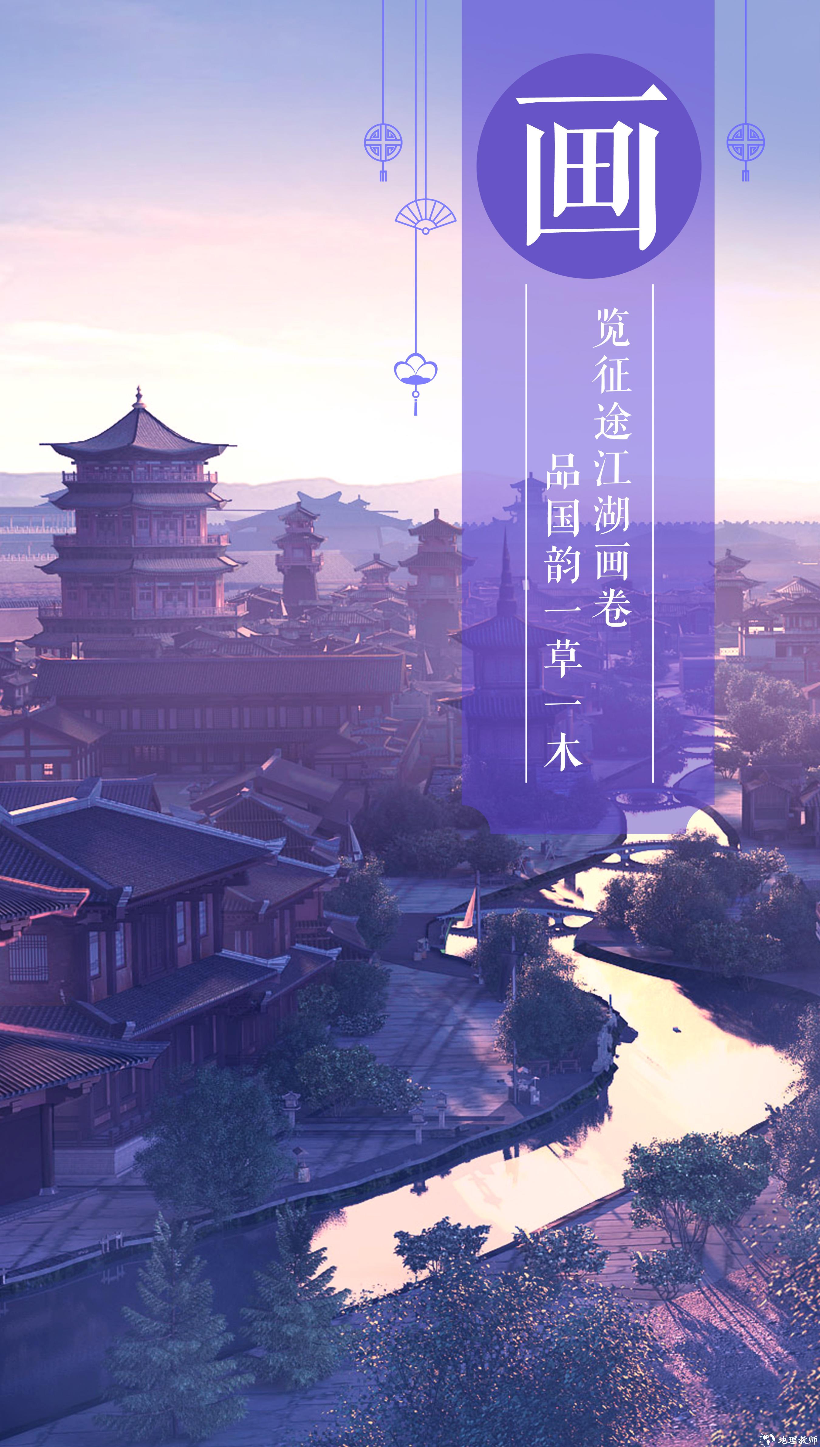 绿色征途巨人版截图