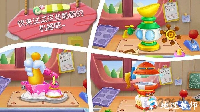 糖果工厂宝宝巴士最新版 v9.69.10.00 安卓版 3