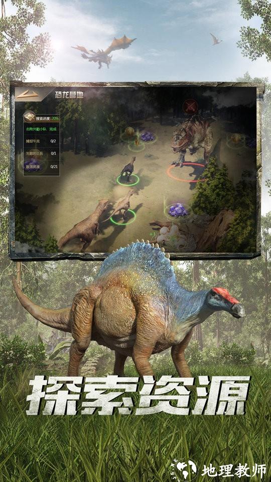 巨兽战场手游 v2.2.9 安卓版 4