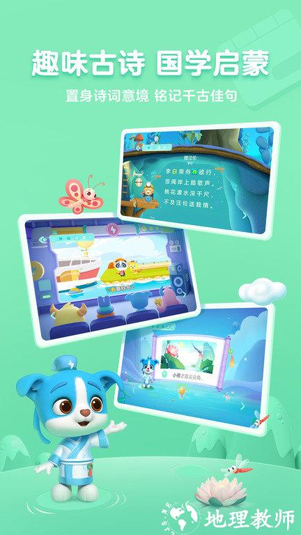 帮帮识字app官方版 v3.30.0 安卓版 0