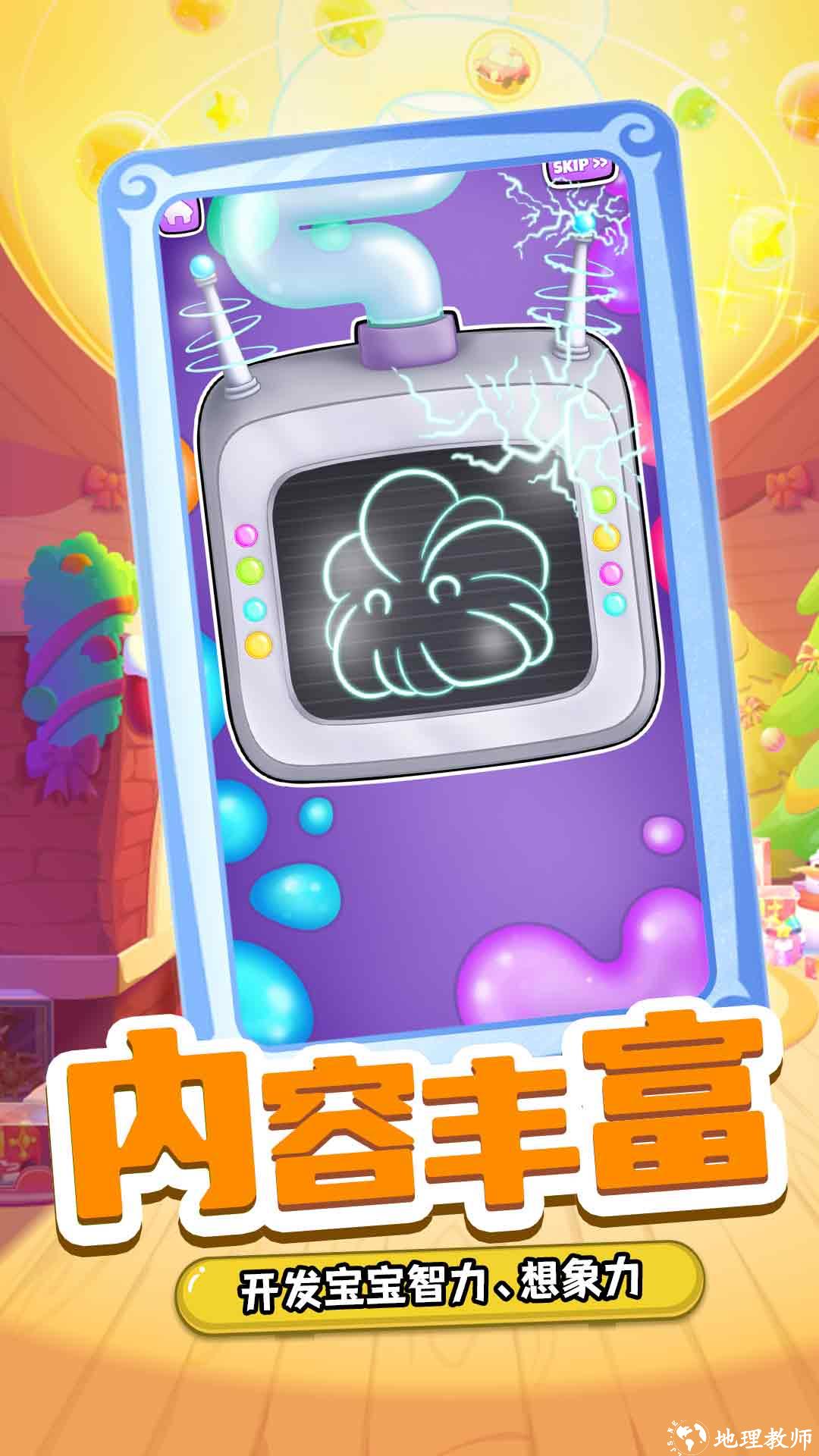 攻城争霸截图