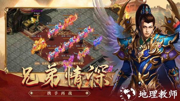 高爆沉默道士宝宝截图