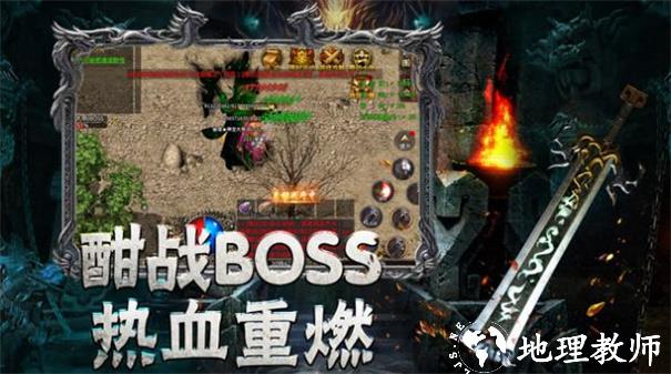 月灵道士地城之歌截图
