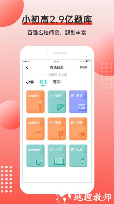 有道打印机 v3.2.7 安卓版 0