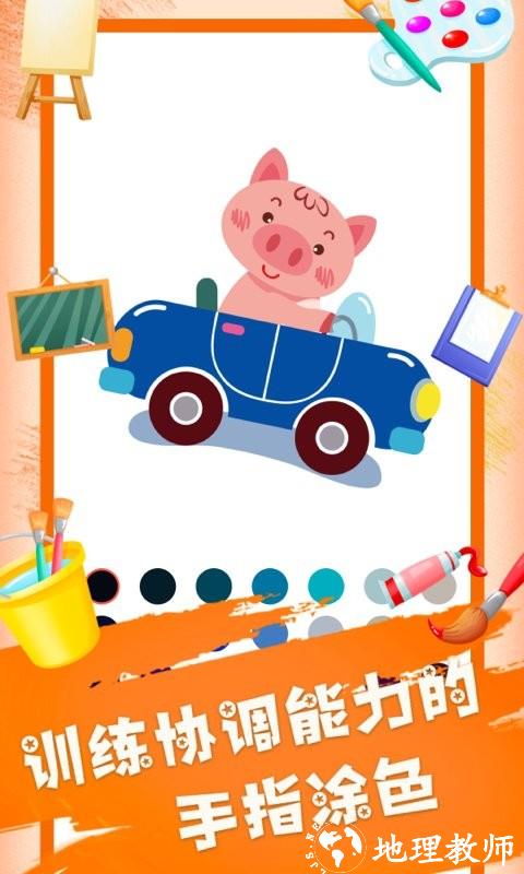 painter画画板app v1.1.9 安卓版 0