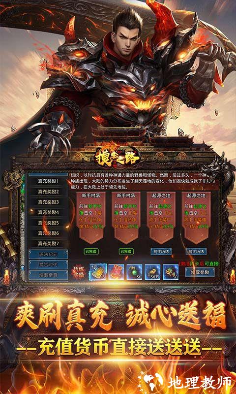 摸金之路图片 3