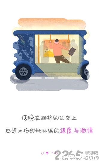 中影电影app(更名中影电影通) v2.41.0 安卓版 0