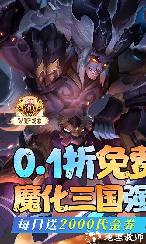 逆袭吧英雄图片 1