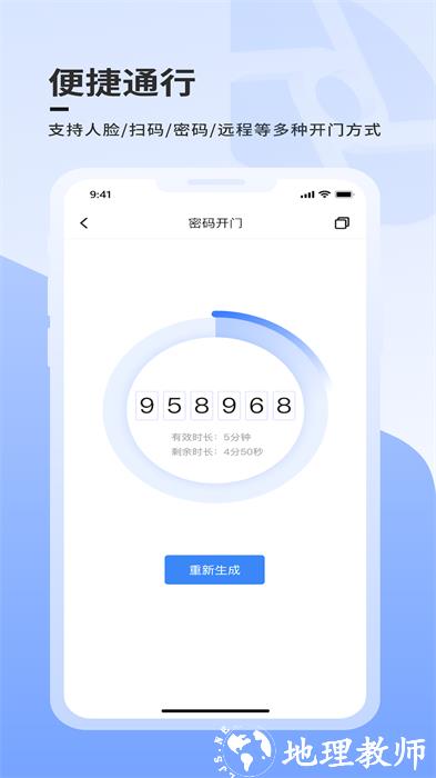 云睿社区app v7.0.35 安卓版 0
