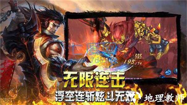 岁月狂刀高爆单职业截图