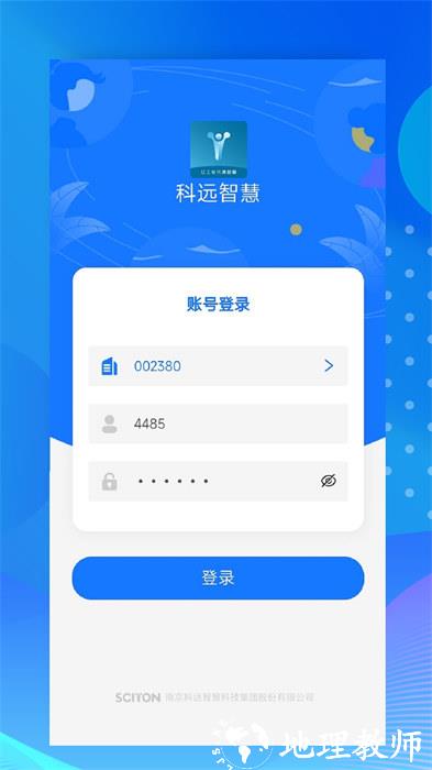 小科办公 v3.0.6 安卓版 1