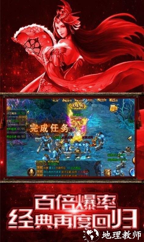 逐日烈火王城对决截图