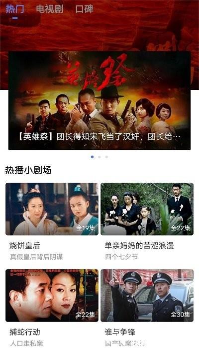 番茄tv软件 v1.8.0 安卓版 0