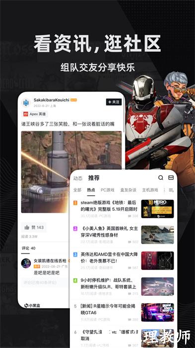 steam小黑盒最新版 v1.3.315 官方安卓版 3