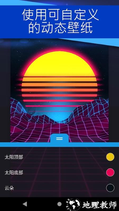 wallpaperengine壁纸引擎手机版 v2.5.28 安卓官方版 0