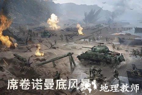 战火勋章手游 v9.10.13 最新安卓手机版 1