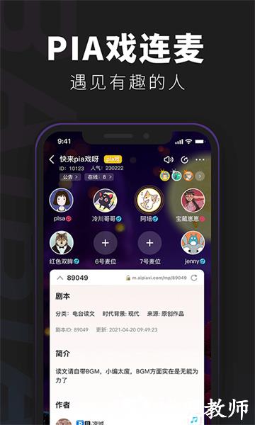百变大侦探画的世界手游 v6.3.1 安卓版 0