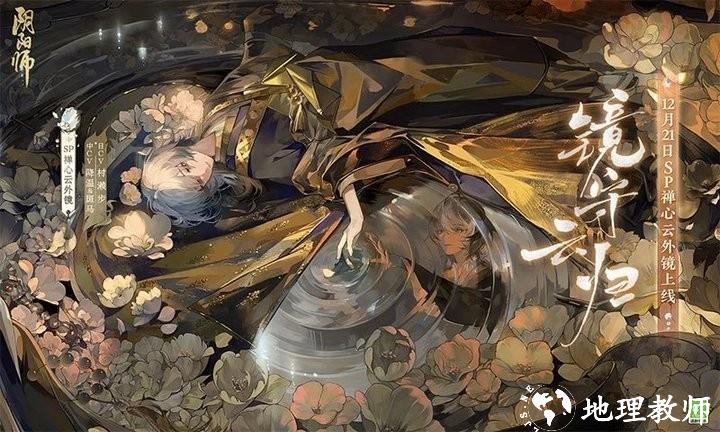 阴阳师手游qq登录版本 v1.8.4 安卓应用宝版 4