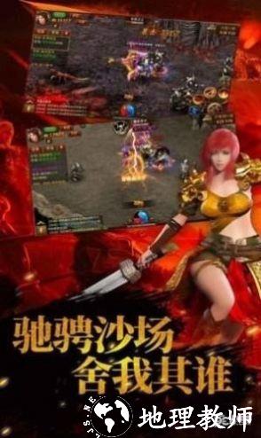 红月超变打金截图