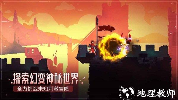 重生细胞九游版本 v3.3.22-bilibili-UO 安卓9游版 2
