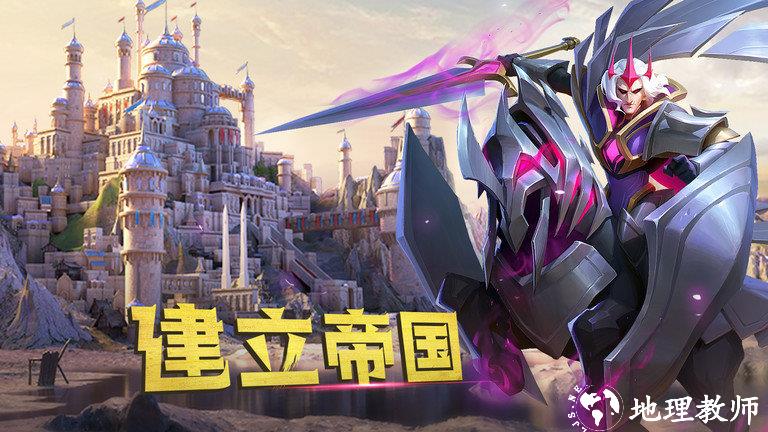 剑与家园国际版 v1.26.06 安卓海外版 0