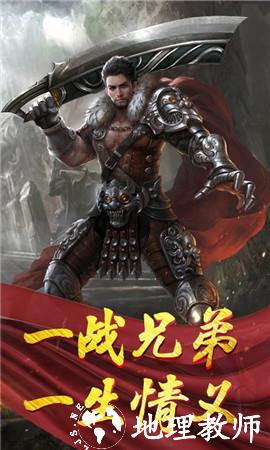 血饮天下之欲战沙城截图