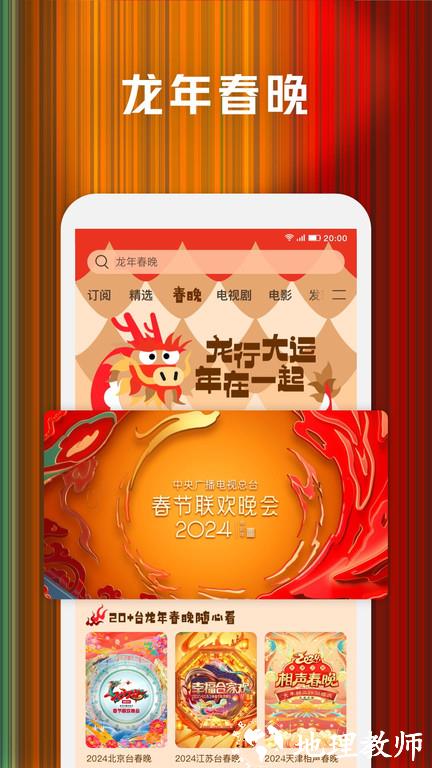 腾讯视频播放器手机版 v8.11.86.29095 官方安卓版 3