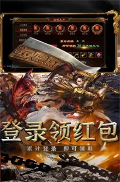 掌上沙城截图