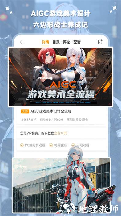 翼狐网手机客户端apk v1.9.2 安卓版 0