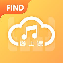 find线上课app下载_find线上课安卓版