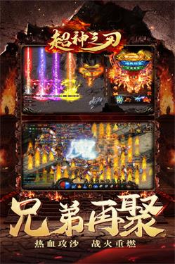 侠剑狂歌九游版截图