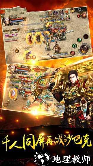 化魔神途安卓版截图