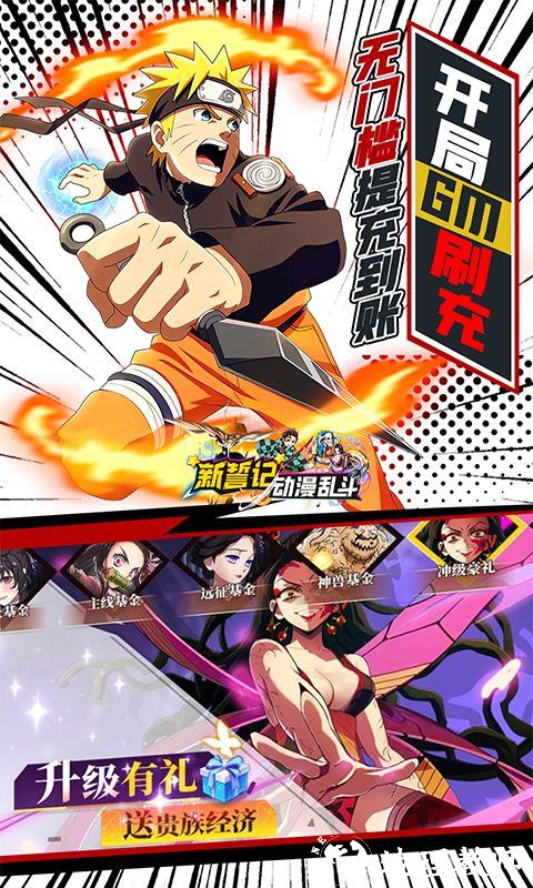新誓记图片 3