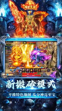 龙迹之城全新神龙骷髅版截图