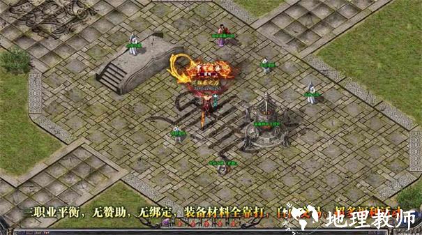飞龙复古截图