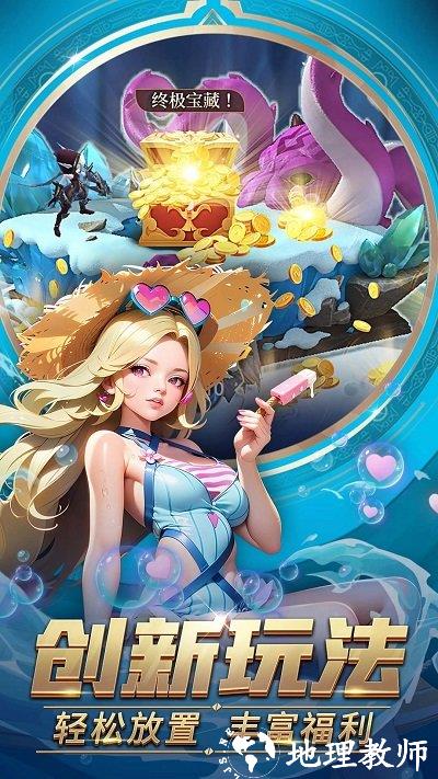 塔塔英雄手游 v2.0.2 安卓版 4