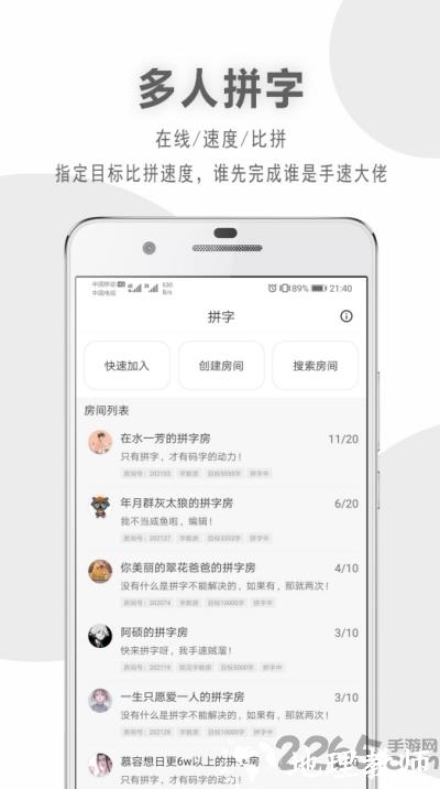 码客写作app v2.1.5 安卓版 1