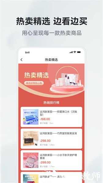 有味生活3d商城购物 v5.6.0 安卓版 1