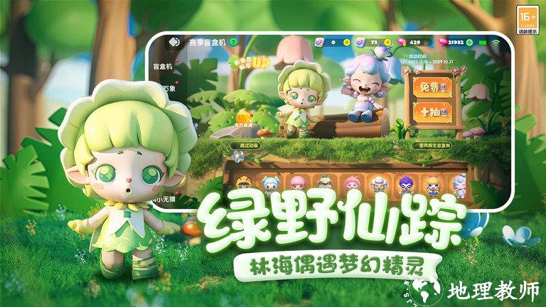 全民泡泡超人手游 v2.12.1 安卓版 3