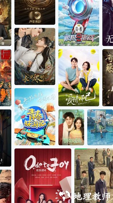 影视大全快看最新版本 v8.4.1 官方安卓版 0