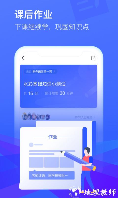 cctalk电视端 v7.12.5 安卓tv版 2