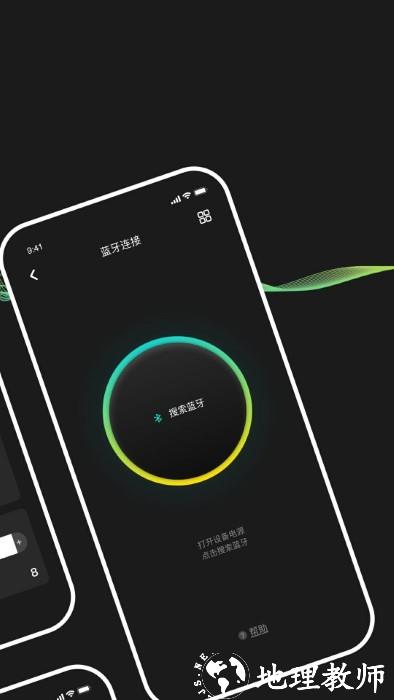 saramonic麦克风官方版 v2.1.2 安卓版 4