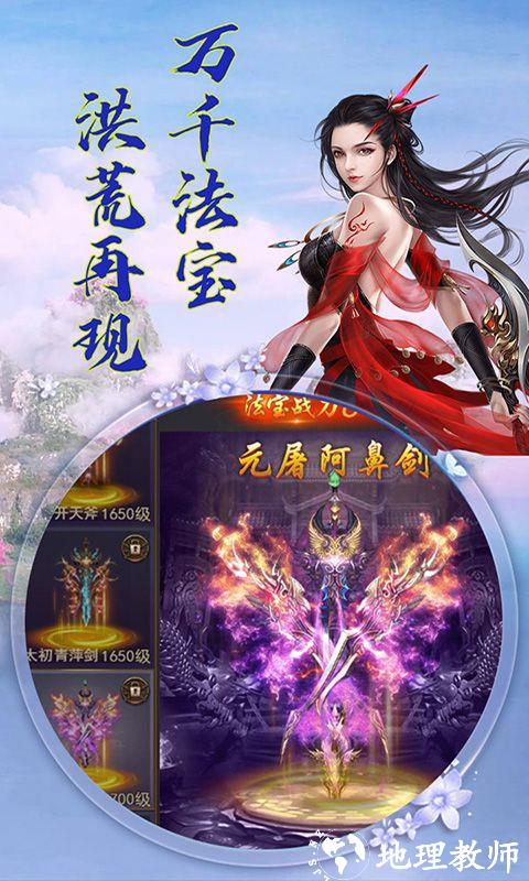 圣魔之血图片 1