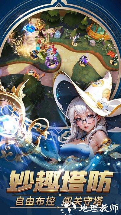 塔塔英雄手游 v2.0.2 安卓版 2